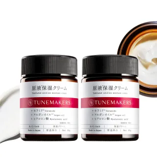 TUNEMAKERS 原液保濕乳100ML 歷史價格詳細信息