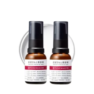 TUNEMAKERS 原液眼部精萃(15ml) 歷史價格詳細信息