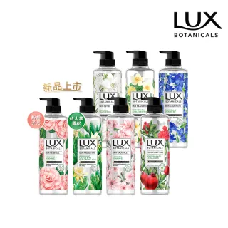 【LUX 麗仕】植萃精油香氛沐浴露-保濕煥活(天堂鳥) 550g 歷史價格詳細信息