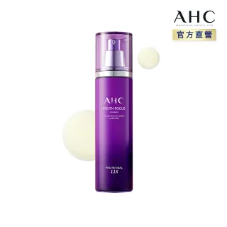 AHC 超能A醛賦活水凝乳 130ml 現貨 蝦皮直送 歷史價格詳細信息