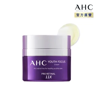 AHC 超能A醛賦活緊緻霜 50ml 現貨 蝦皮直送 歷史價格詳細信息