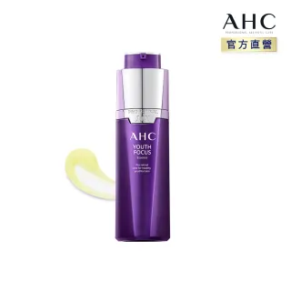 【AHC】超能A醛賦活緊緻精華30ml 多入組(2入/3入) 歷史價格詳細信息