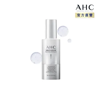 【AHC】淨光無瑕淡斑精華 30ml 歷史價格詳細信息