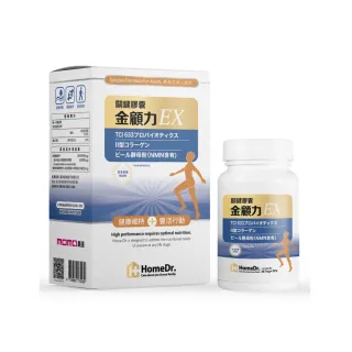 【Home Dr.】金顧力EX關鍵膠囊3盒(30顆/盒 共90顆) 歷史價格詳細信息