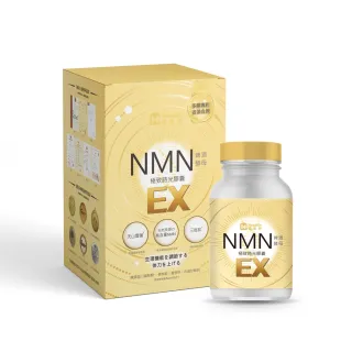 【Home Dr.】首創SUPER NMN EX 37500時光膠囊1盒(30顆/盒)(週期購) 歷史價格詳細信息