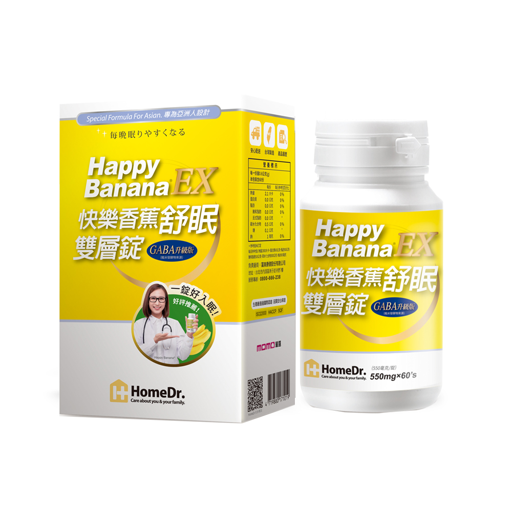 【Home Dr.】金顧力EX關鍵膠囊3盒(30顆/盒 共90顆) 歷史價格詳細信息