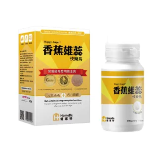 【Home Dr.】金顧力EX關鍵膠囊3盒(30顆/盒 共90顆) 歷史價格詳細信息