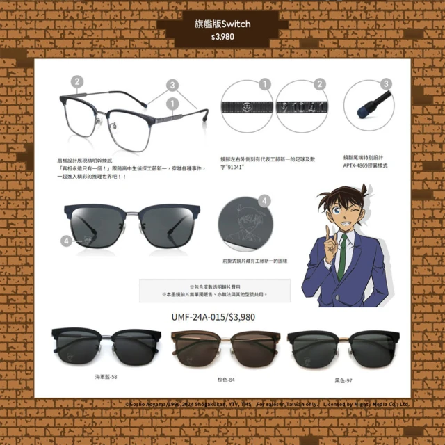 任天堂 Switch《名偵探皮卡丘 閃電回歸 特典卡》中文版 PTCG【波波電玩】 歷史價格詳細信息