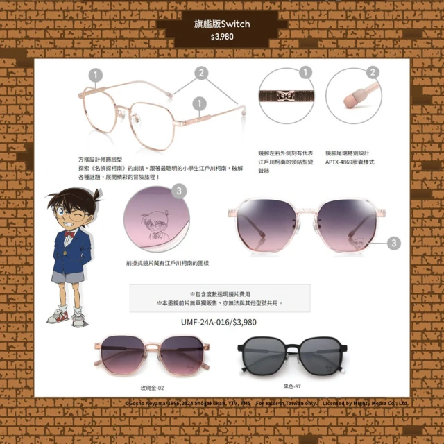 任天堂 Switch《名偵探皮卡丘 閃電回歸 特典卡》中文版 PTCG【波波電玩】 歷史價格詳細信息