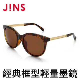 【JINS】 經典框型輕量墨鏡(特AMRF17S838)木紋淺棕 歷史價格詳細信息