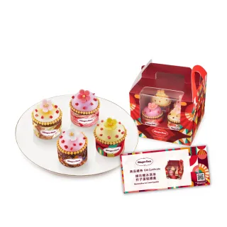 Haagen-Dazs 哈根達斯禮券 可刷卡 冰淇淋迷你杯100ml 品脫473ml 淇淋迷你杯外帶商品禮券 提貨券 歷史價格詳細信息