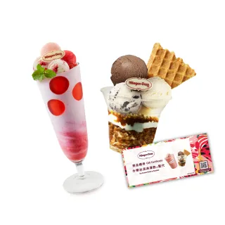 【Haagen-Dazs 哈根達斯】外帶棉花糖杯子蛋糕午茶組5入(提貨券無使用期限) 歷史價格詳細信息