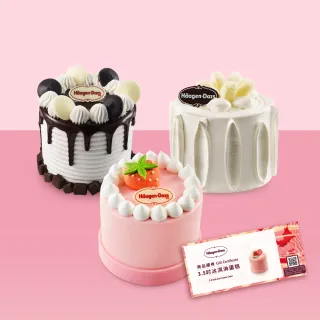 【Häagen-Dazs哈根達斯】3.5吋冰淇淋蛋糕商品禮券(1入) 歷史價格詳細信息