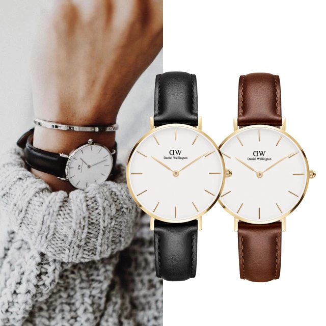 【Daniel Wellington】DW 手錶  Petite 系列 28mm/32mm 米蘭錶(多款任選) 歷史價格詳細信息