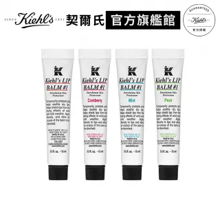 【KIEHLS 契爾氏】1號護唇膏15ml*2 歷史價格詳細信息