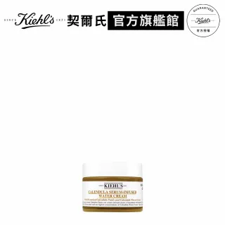 【契爾氏】官方直營 金盞花植物精華化妝水250ml有效保證組(Kiehl’s/化妝水/保濕舒緩) 歷史價格詳細信息