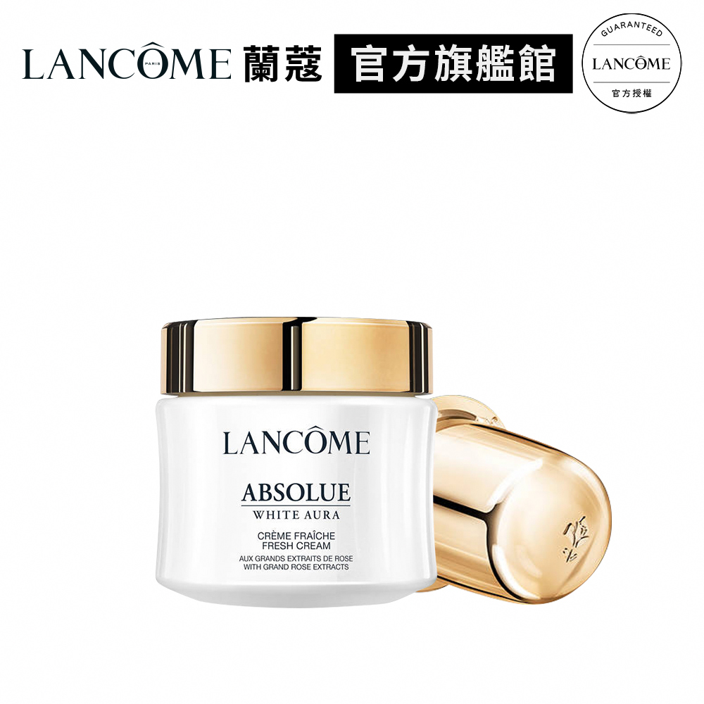 【蘭蔻】官方直營 絕對完美柔霧唇露6ml(LANCOME/12色任選/小黑帽唇膏) 歷史價格詳細信息