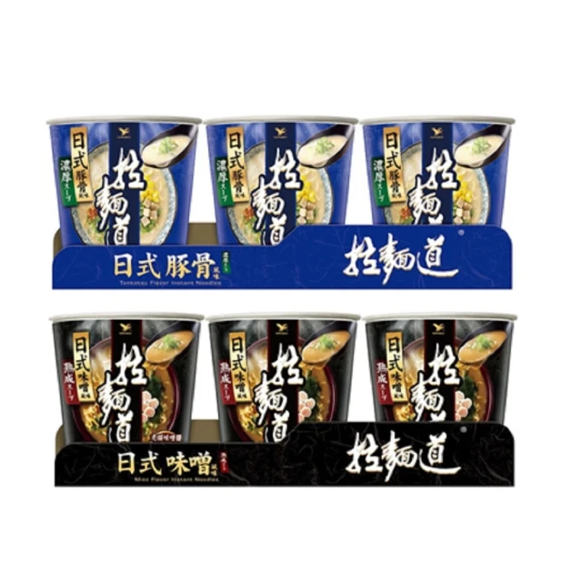 拉麵道日式味噌風味94g×4入/袋 歷史價格詳細信息