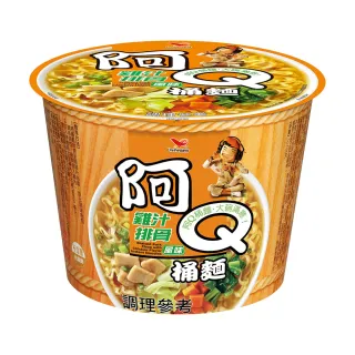 阿Q桶麵_雞汁排骨風味(3碗/組) 歷史價格詳細信息