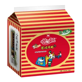 統一麵 蔥燒牛肉風味(12碗/箱) 歷史價格詳細信息