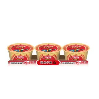 統一麵 蔥燒牛肉風味(12碗/箱) 歷史價格詳細信息