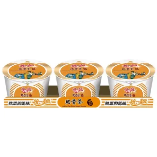 統一麵 肉骨茶風味(12碗/箱)*2 歷史價格詳細信息