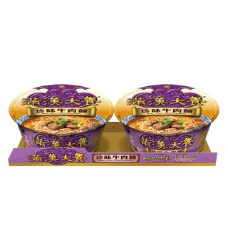 【滿漢大餐】碗麵x6入/箱(蔥燒牛肉麵/麻辣鍋牛肉麵/珍味牛肉麵/蔥燒豬肉麵) 歷史價格詳細信息