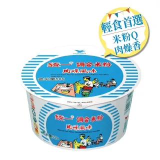 統一 調合米粉(肉燥風味)60g(袋裝5入)【小三美日】 DS008027| 歷史價格詳細信息