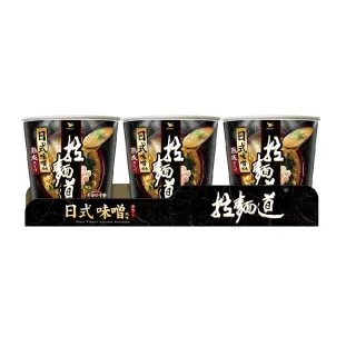 拉麵道日式味噌風味94g×4入/袋 歷史價格詳細信息