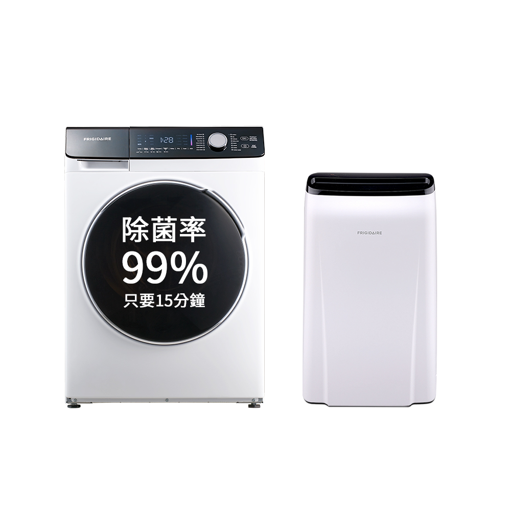 【Frigidaire 富及第】10kg蒸氣洗脫烘WiFi智能變頻滾筒洗衣機FAW-F1037WIDWS灰色(除菌升級) 歷史價格詳細信息