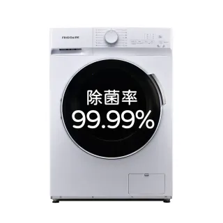 【Frigidaire 富及第】10kg蒸氣洗脫烘WiFi智能變頻滾筒洗衣機FAW-F1037WIDWS灰色(除菌升級) 歷史價格詳細信息