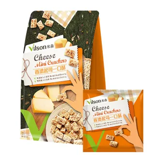【米森 vilson】香濃起司一口酥(20G*5包/袋) 歷史價格詳細信息