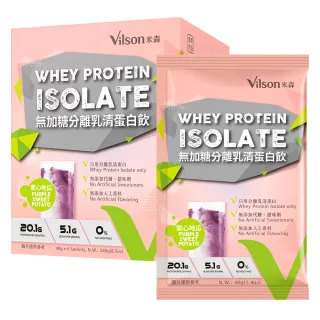 【米森 vilson】無加糖分離乳清蛋白飲-可可拿鐵 (35gx6包/盒) 歷史價格詳細信息