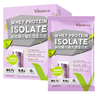 【米森 vilson】無加糖分離乳清蛋白飲-可可拿鐵 (35gx6包/盒) 歷史價格詳細信息