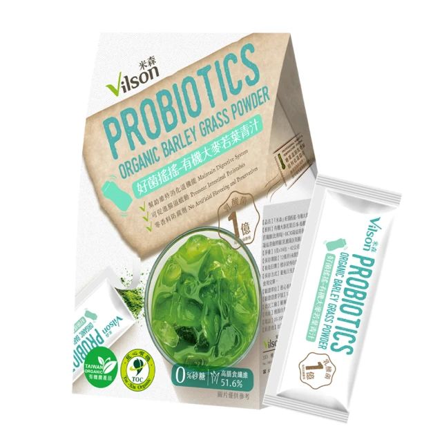 【米森 vilson】好菌搖搖-有機冰萃黑咖啡(3gx14包/盒) 歷史價格詳細信息