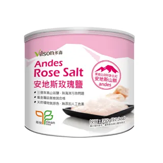 米森-安地斯玫瑰鹽 350g  【大潤發】 歷史價格詳細信息
