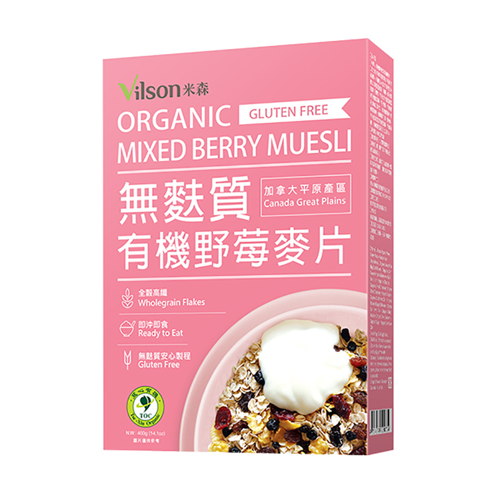 米森有機森林莓果乾-250g  【大潤發】 歷史價格詳細信息