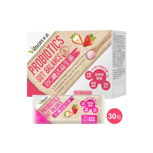 【米森 vilson】BC益生菌草莓脆麥片 (300g/盒) 歷史價格詳細信息