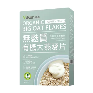 【米森】有機無麩質野莓麥片400gx4盒 歷史價格詳細信息