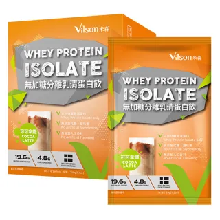 【米森 vilson】無加糖分離乳清蛋白飲-國寶拿鐵 (35gx6包/盒) 歷史價格詳細信息