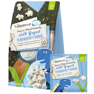 【米森】乳酸菌咬咬牛奶優格-恐龍10gx5包 價格比較,價格查詢,歷史價格詳細信息