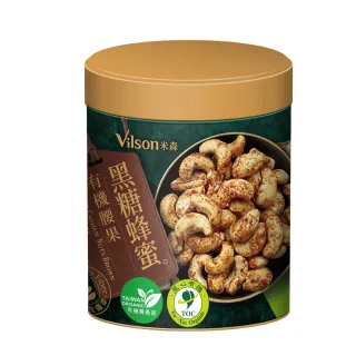 綜合堅果(三種口味)600g家庭號 覓見Meetsnack 歷史價格詳細信息