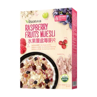 Vilson 米森 水果麥片隨手包 草莓莓果/水果覆盆莓 二種口味可選 大樹 歷史價格詳細信息