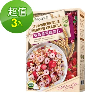 【米森 vilson】 草莓莓果脆麥片350g/盒、蔓越莓可可脆麥片、杏仁抹茶脆麥片 歷史價格詳細信息