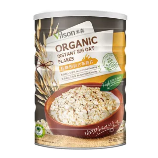 【Vilson 米森】有機南非國寶茶 3gx10包 歷史價格詳細信息