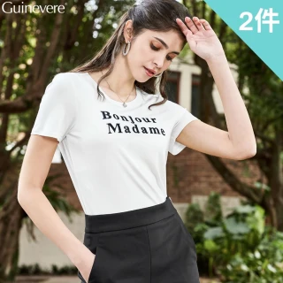 【矜蘭妃】法式精品蠶絲纖腿加壓褲(經典三色) 歷史價格詳細信息