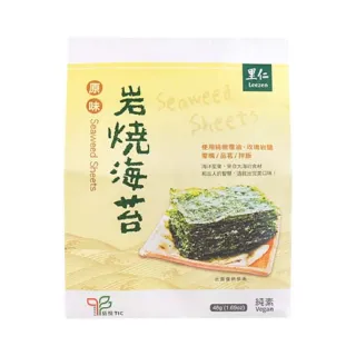 【里仁】海苔素鬆300g 歷史價格詳細信息