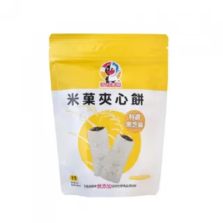里仁-心安有機有機抹茶拿鐵250g(10小包裝)/盒   ????️預購商品須等5-7天 歷史價格詳細信息