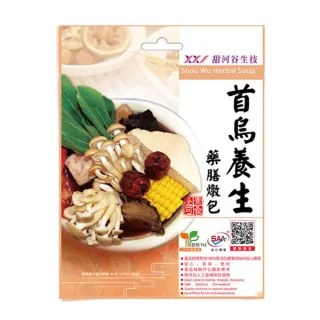 里仁-養護洗髮皂、平衡洗髮皂80g/塊  #備貨須等5-7天 歷史價格詳細信息