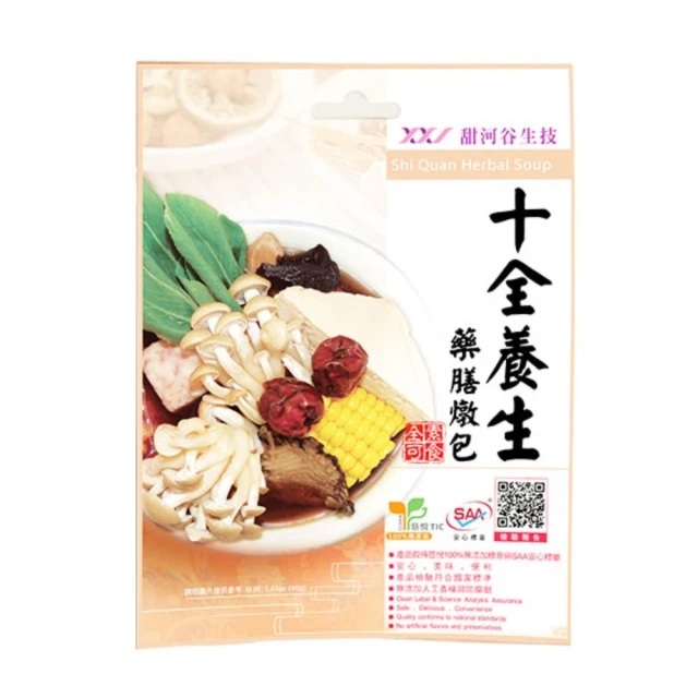 里仁-養護洗髮皂、平衡洗髮皂80g/塊  #備貨須等5-7天 歷史價格詳細信息